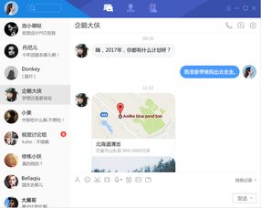 左手微信，右手QQ 騰訊能否以社交之鑰，撬動企業(yè)服務(wù)市場的大門？