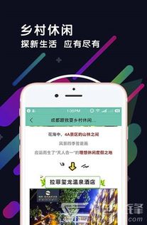 萌樹之村 以科技之泉，澆灌鄉(xiāng)村振興的希望之樹